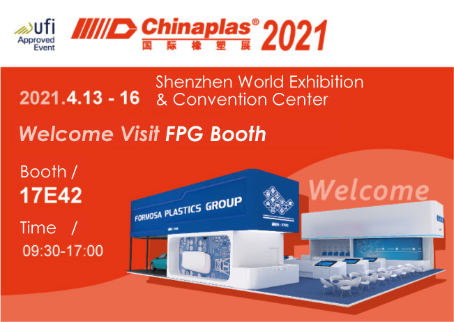 Invitation to attend the Chinaplas 2021 International Exhibition on Plastics and Rubber Industries in Shenzhen from April 13 to 16, 2021